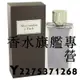 【現貨】Abercrombie & Fitch First Instinct 同名經典男性淡香水30ML