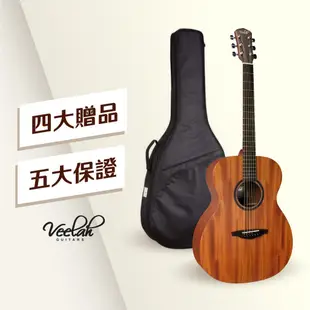 Veelah V1 OMM 民謠吉他40吋 全桃花心木 單板 - 【他,在旅行】