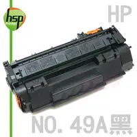 在飛比找PChome24h購物優惠-【HSP】HP NO.49A Q5949A 黑色 環保 碳粉