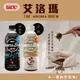 【UCC】艾洛瑪黑咖啡拿鐵咖啡500mlX24罐 (7.5折)