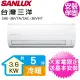 【SANLUX 台灣三洋】5坪變頻冷暖分離式冷氣(SAE-36V7A/SAC-36VH7)