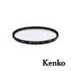 【Kenko】Nostaltone Blue 懷舊系列濾鏡 58mm 公司貨