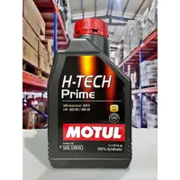 在飛比找樂天市場購物網優惠-『油工廠』MOTUL H-TECH PRIME 5W40 1