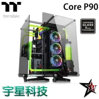 在飛比找宇星科技優惠-曜越 Thermaltake Core P90 TG 開放式