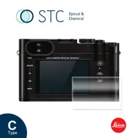 在飛比找蝦皮商城優惠-【STC】9H鋼化玻璃保護貼 專為Leica Q/Q-P