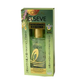 L'Oréal巴黎萊雅 金緻護髮精油植萃精華 100ml【家樂福】