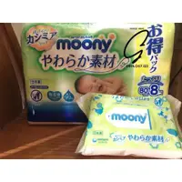 在飛比找蝦皮購物優惠-日本 Moony 濕巾 80 張