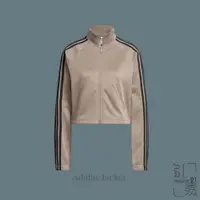 在飛比找蝦皮商城優惠-ADIDAS OG WARM UP JKT 奶茶棕 短版 立