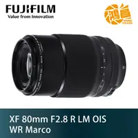 在飛比找蝦皮商城優惠-Fujifilm XF 80mm F2.8 R LM OIS