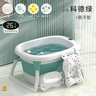 嬰兒洗澡盆兒童洗澡桶寶寶沐浴桶家用大號折疊坐躺小孩泡澡游泳桶
