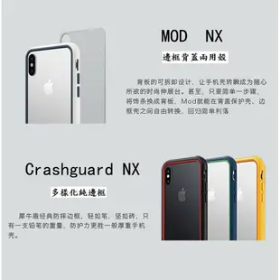 【現貨】IPhone 7/8 Plus 5.5吋 犀牛盾 Mod NX 防摔手機殼 兩用手機殼 邊框背蓋兩用殼 台灣公司貨