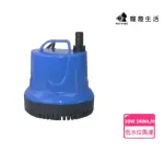 【PETVIBE寵趣生活】低水位抽水馬達 20W 1800L/H(低水位馬達/抽水馬達/水族馬達/低吸泵/靜音汞)