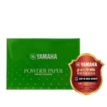 【樂閎樂器】YAMAHA PP3 理紋紙 / 按鍵紙 POWDER PAPER 管樂器保養用品（日本製）