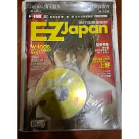 在飛比找蝦皮購物優惠-山下智久 EZ Japan 4月號/2011第128期 流行