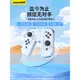 錦讀Jindu任天堂switch手柄握把ns帶殼充電握把joycon充電底座oled支架充電器siwch手柄托游戲機周邊配件便攜