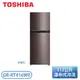 ［TOSHIBA 東芝］312公升 原味覺醒精品系列 雙門變頻電冰箱-銀河灰 GR-RT416WE-PMT(37)『限時優惠』