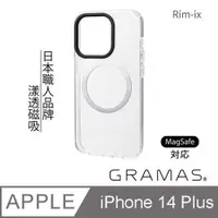 在飛比找ETMall東森購物網優惠-Gramas iPhone 14 Plus Rim - ix