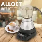 摩卡壺電動咖啡機 400W 150ML 3 杯 ALLOET JT01-3 黑色