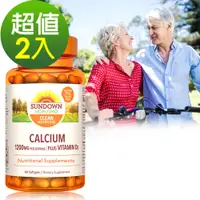 在飛比找PChome24h購物優惠-Sundown日落恩賜 液態鈣+D3軟膠囊(60粒x2瓶)組