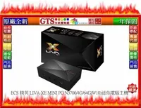 在飛比找露天拍賣優惠-【光統網購】ECS 精英 LIVA XE MINI PC(N