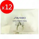 【SHISEIDO 資生堂】全效抗痕白金抗皺眼膜(2片x12包/每包8g)