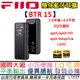 FiiO BTR15 隨身 藍牙 耳擴 無線 DAC 耳擴 3.5/4.4 雙輸出 Hi-Res 金標 公司貨 一年保