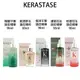 KERASTASE 卡詩 濃密芯生 粉漾芯生 極淨平衡 極酵平衡頭皮精華 90ml 頭皮精華液 根源新生頭皮精粹60ml 【貝羅卡】｜母親節禮物滿額現折$100