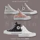 Converse All Star 帆布鞋 厚底 高筒 黑 白 灰 560845C 560846C