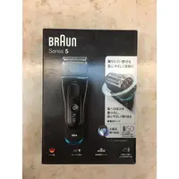 在飛比找樂天市場購物網優惠-平輸 BRAUN 電動刮鬍刀 電鬍刀 5140s 乾濕兩用 