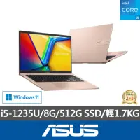 在飛比找momo購物網優惠-【ASUS 華碩】15.6吋i5效能筆電(VivoBook 