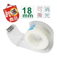 在飛比找蝦皮購物優惠-【巨匠】18mm單邊消光透明膠帶台→７０４６１８