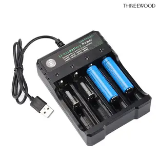 [捕風者] 18650充電器4槽Li-ion鋰電池播放軟體擴音器USB充電座四節獨立充電