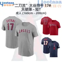 在飛比找蝦皮商城精選優惠-MLB天使隊T恤 全明星T恤 17號OHTANI 棒球短袖速