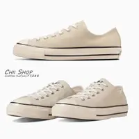 在飛比找蝦皮商城精選優惠-【CHII】日本限定 Converse SUEDE ALL 