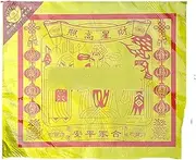Chinese Joss Paper Money Ancestor Money Joss Paper Money to Burn Tianjin Tiangong Gold 98 sheets /456