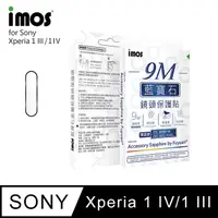 在飛比找PChome24h購物優惠-iMOS Sony Xperia 1 III (無金屬框) 