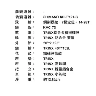 BIKEDNA JUNIOR3.0青少年前避震兒童登山車山地車20吋6段變速碟煞登山自行車、多色、堅固、容易騎乘，適合賠