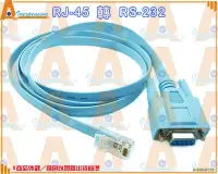 在飛比找Yahoo!奇摩拍賣優惠-☆大A貨☆RJ-45 轉 RS-232數據資料線