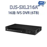 在飛比找蝦皮商城優惠-昌運監視器 DJS-SXL216A 16路 IVS DVR 