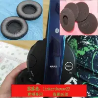 在飛比找露天拍賣優惠-「專櫃正品」精品海綿套適用於SONY索尼DR-BT101 D