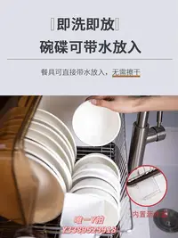 在飛比找Yahoo!奇摩拍賣優惠-消毒機餐具消毒機家用小型碗碟筷子收納烘干機廚房消毒柜臺式碗柜