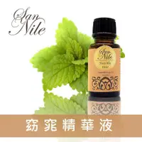 在飛比找ETMall東森購物網優惠-San Nile Slim Me 窈窕精華液 15ml