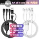 MyStyle 6A 二出三急速充電線usb+TypeC TO iphone+Micro+TypeC (7折)