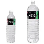 埔里竹炭水600ML 1460ML~下單前請參考賣場貼文牆或參考商品描述