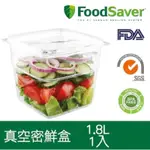 美國FOODSAVER-輕巧型真空保鮮機FM1200 請聊聊