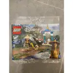 【LEGO WORLD】樂高 30558 LEGO POLYBAG尋龍使者 RAYA和ONGI的心地冒險 全新現貨未拆
