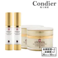 在飛比找momo購物網優惠-【Condier 瑞士康緹】奢華逆齡抗皺組(魚子霜50ml×