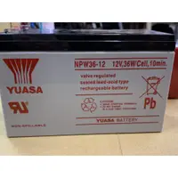 在飛比找蝦皮購物優惠-湯淺YUASA NPW36-12(12V36W)  高效能鉛