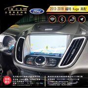 【車星科技】Ford福特Kuga高配安卓機 車用大屏(免改線原廠沿用 機皇降臨8+128)