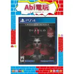 《ABI電玩🕹️》PS4暗黑破壞神4中文版二手遊戲販售中